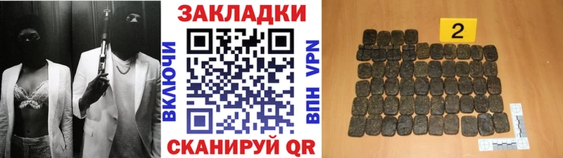 Наркошоп купить APVP МЕФ ГАШ МАРИХУАНА Спас-Клепики