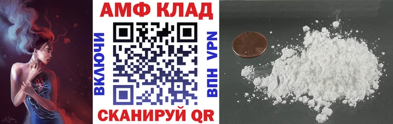 Купить  Спас-Клепики  Амфетамин 97% 