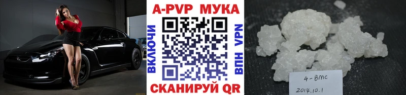 Alfa_PVP VHQ  Купить  Спас-Клепики 