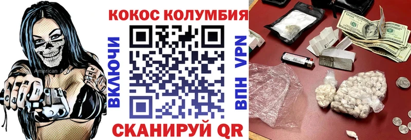 COCAIN Fish Scale Спас-Клепики