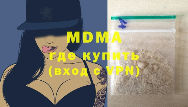 мефедрон VHQ Кинешма