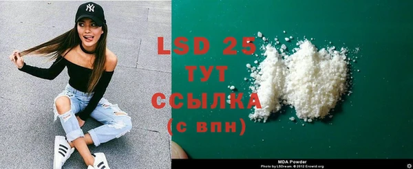 мефедрон мука Киренск