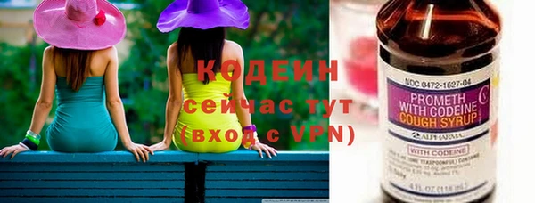 тгк Киреевск