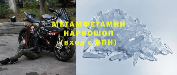мефедрон VHQ Кинешма