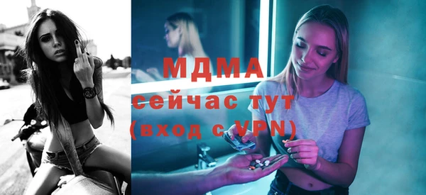 тгк Киреевск