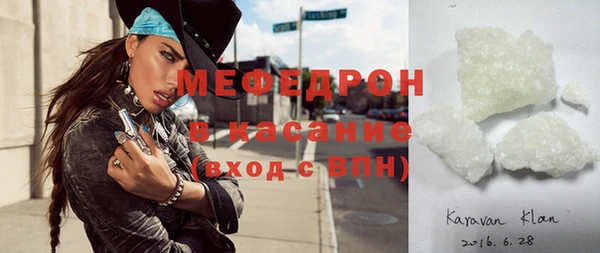 тгк Киреевск