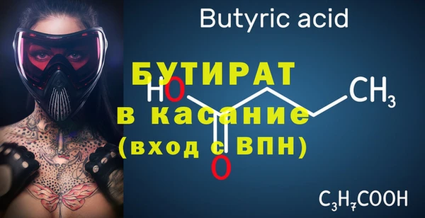 мефедрон мука Киренск