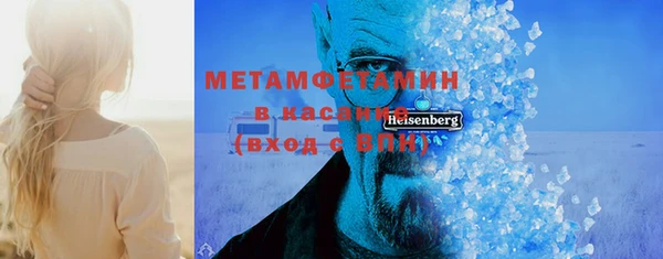 мефедрон мука Киренск