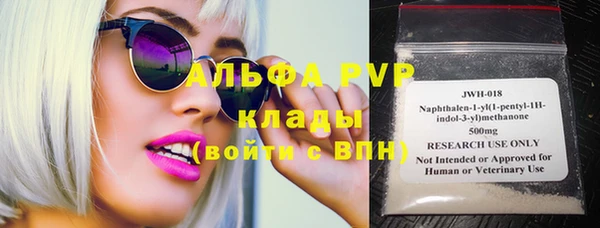 тгк Киреевск