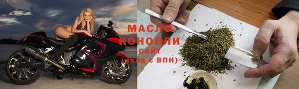 мефедрон VHQ Кинешма