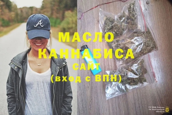 мефедрон VHQ Кинешма