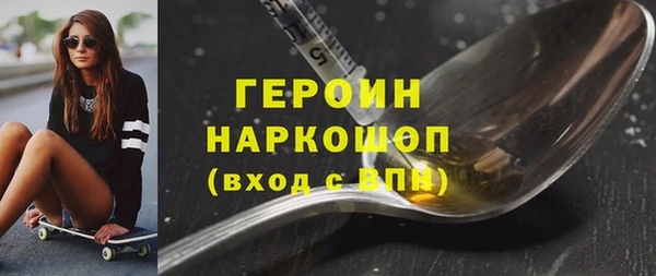 тгк Киреевск