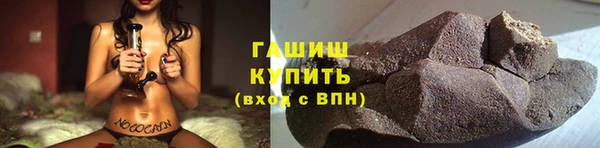 мефедрон VHQ Кинешма