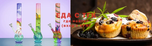 мефедрон VHQ Кинешма