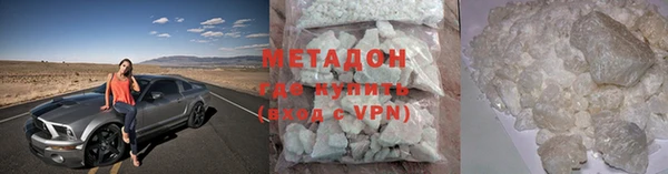 мефедрон VHQ Кинешма