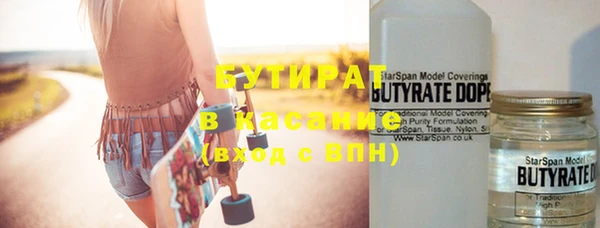 тгк Киреевск