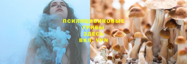 мефедрон VHQ Кинешма