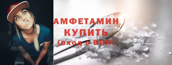 мефедрон VHQ Кинешма