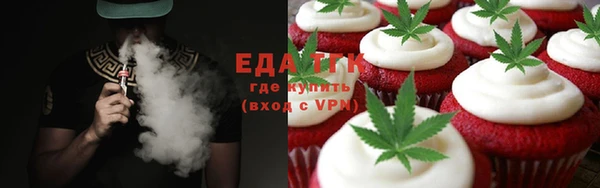 мефедрон мука Киренск