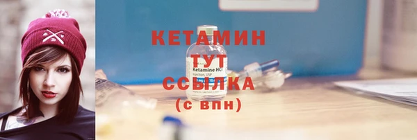 мефедрон мука Киренск