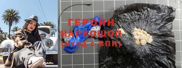 мефедрон мука Киренск