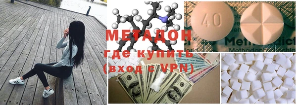 мефедрон VHQ Кинешма