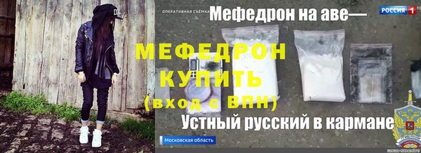 мефедрон мука Киренск