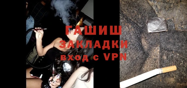 тгк Киреевск