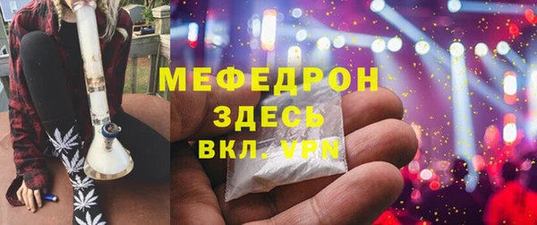 тгк Киреевск