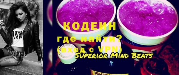 мефедрон мука Киренск