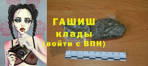 мефедрон мука Киренск