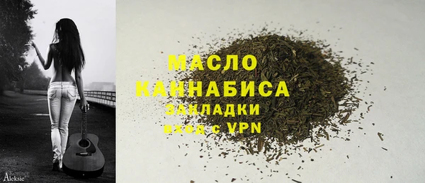 тгк Киреевск