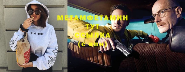 тгк Киреевск