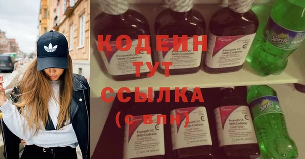 мефедрон VHQ Кинешма
