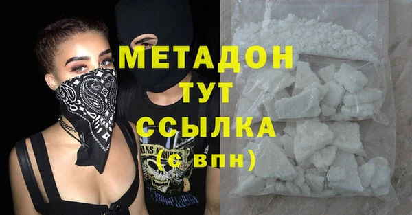 мефедрон VHQ Кинешма