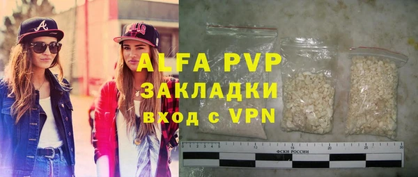 тгк Киреевск
