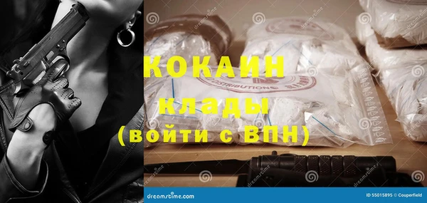 мефедрон мука Киренск