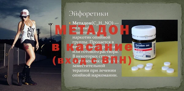 мефедрон VHQ Кинешма