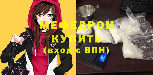 мефедрон VHQ Кинешма
