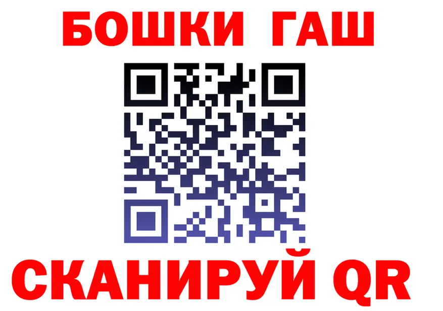 Как найти наркотики? это формула Спас-Клепики
