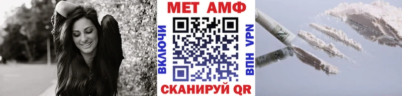 МЕТАМФЕТАМИН кристалл  Купить закладки  Спас-Клепики 