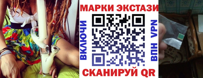Наркотические марки 1,5мг  Купить где  Спас-Клепики 